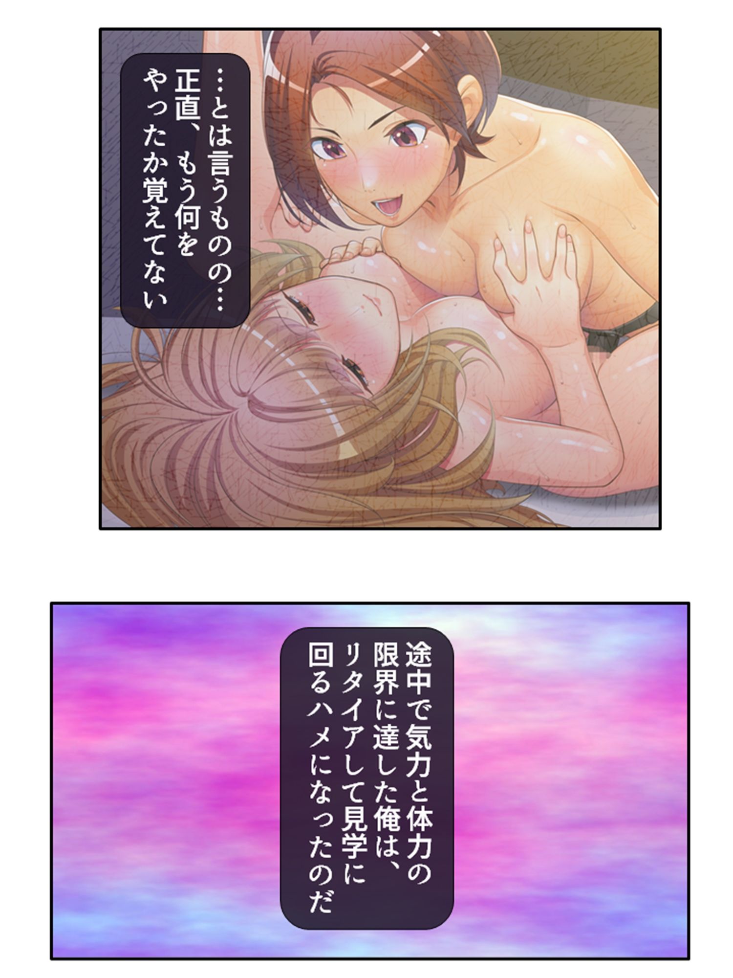 試し読み 10