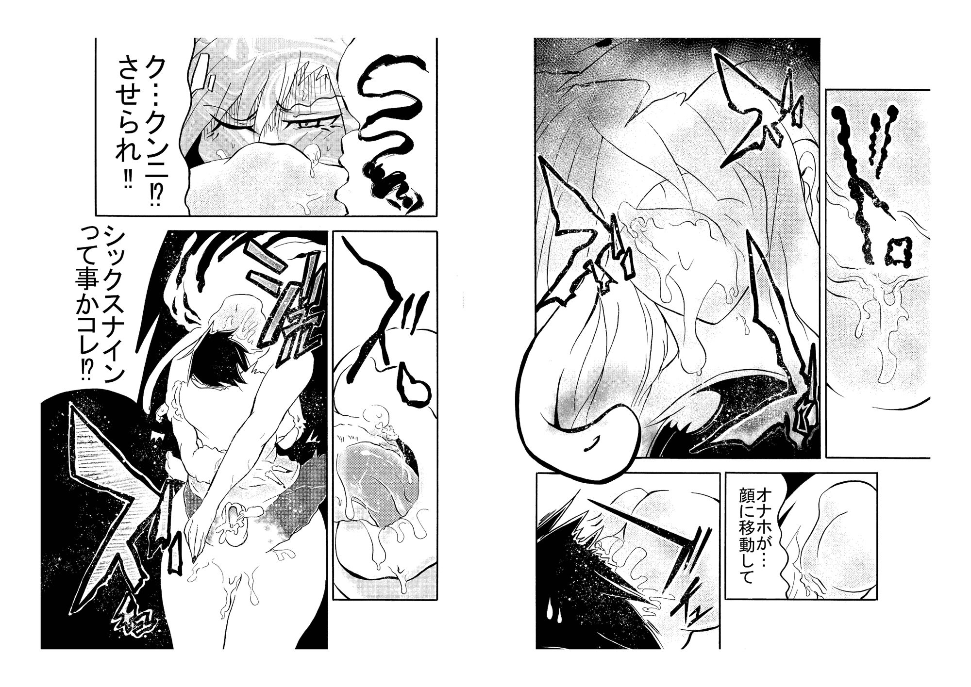 試し読み 10