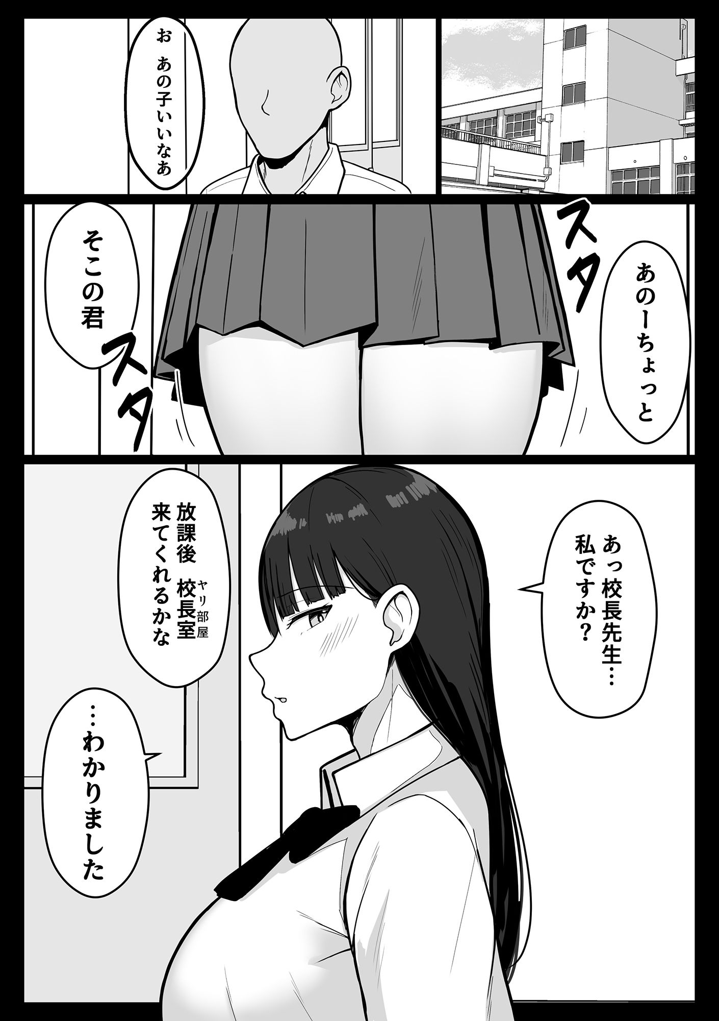 試し読み 10
