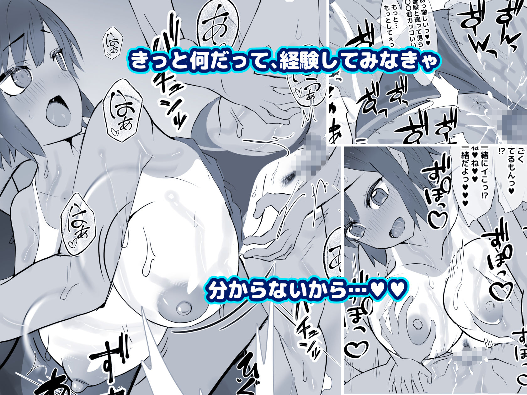 試し読み 7