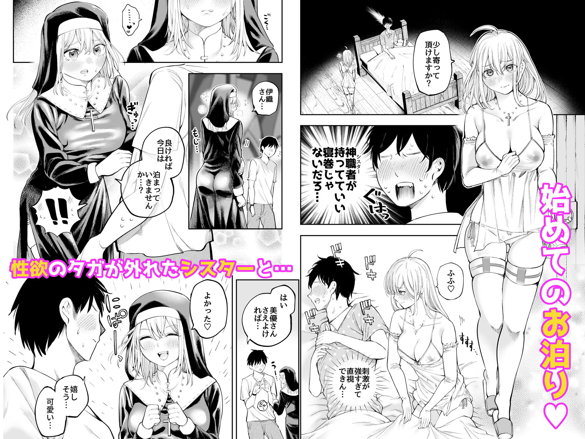 試し読み 6