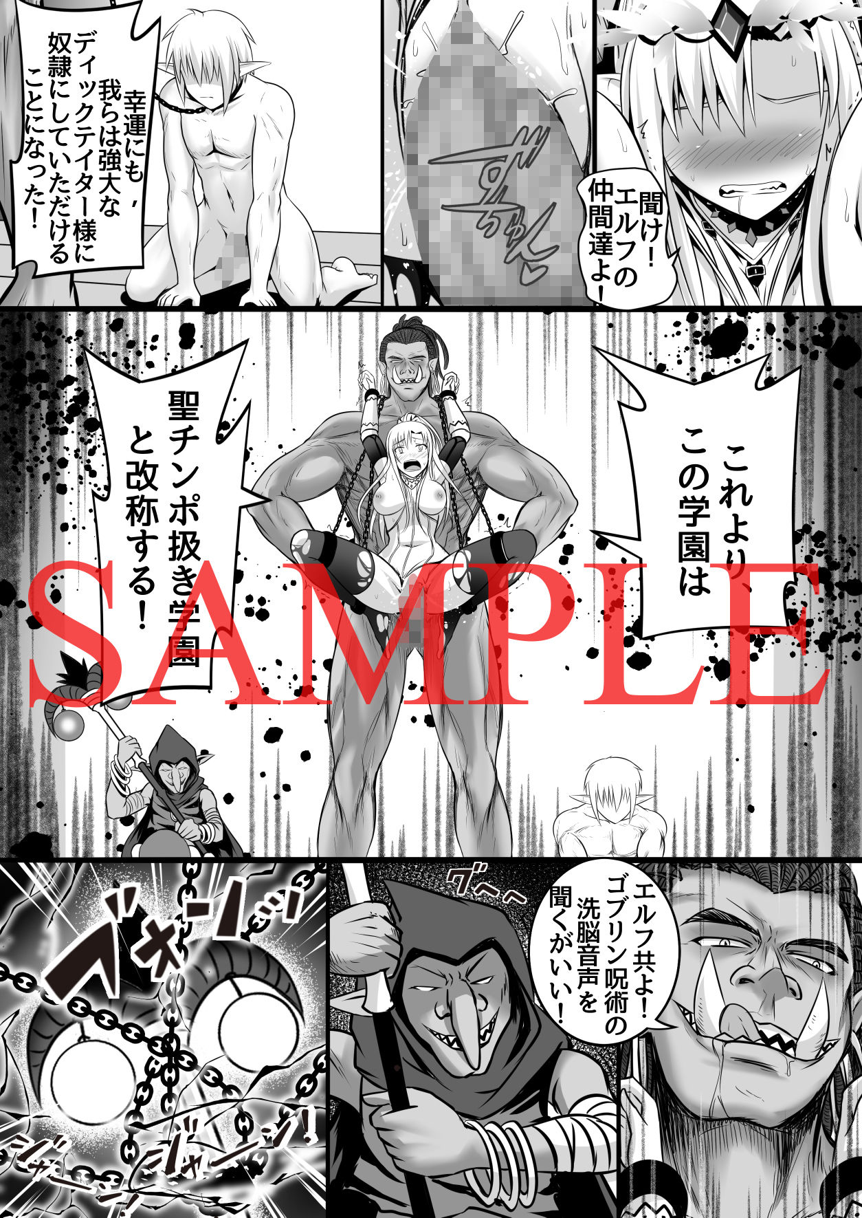 試し読み 10