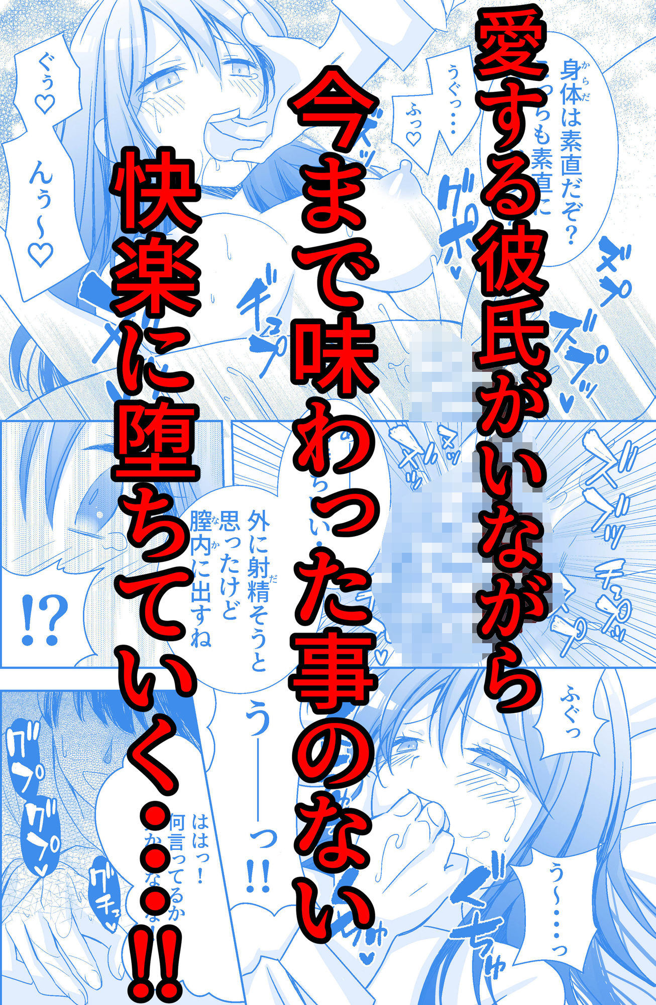 試し読み 8