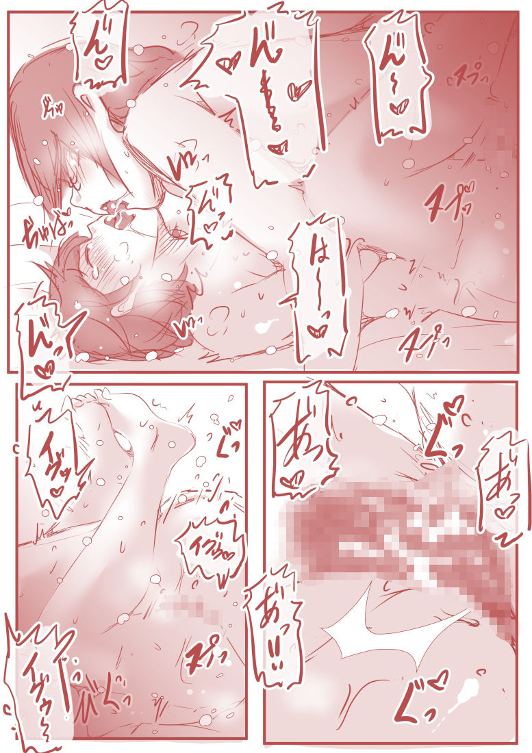 試し読み 9