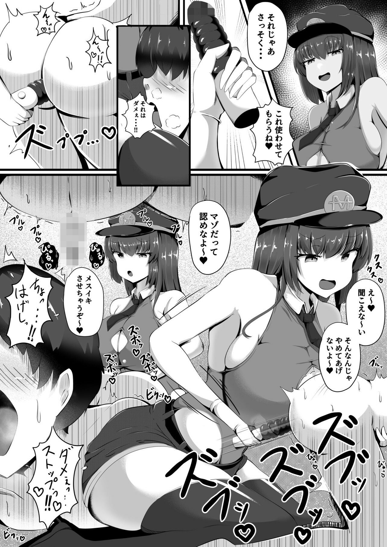 試し読み 4