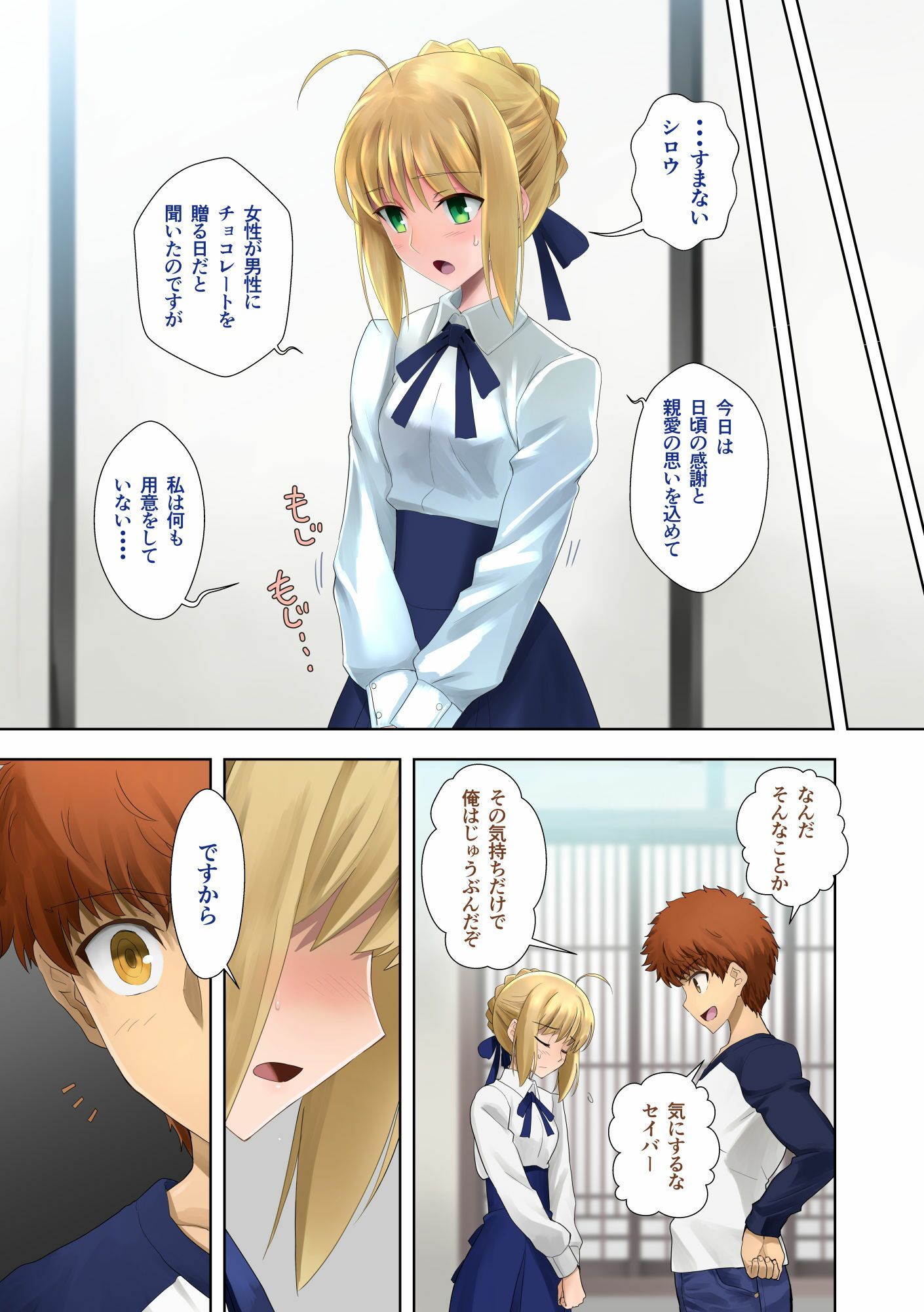 試し読み 7