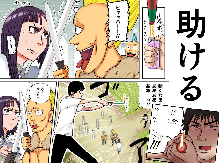 試し読み 1