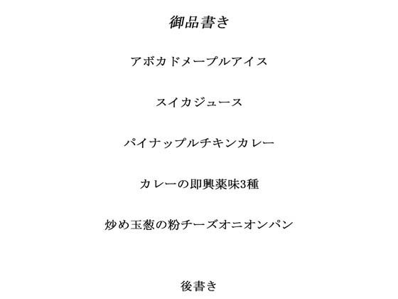 試し読み 1