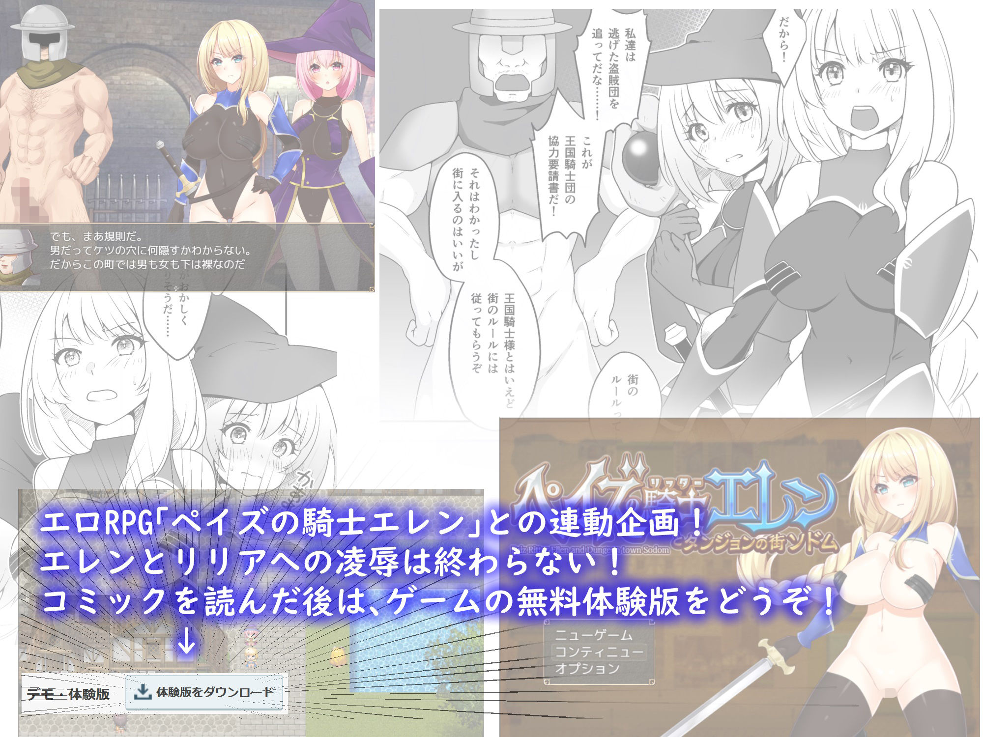 試し読み 4