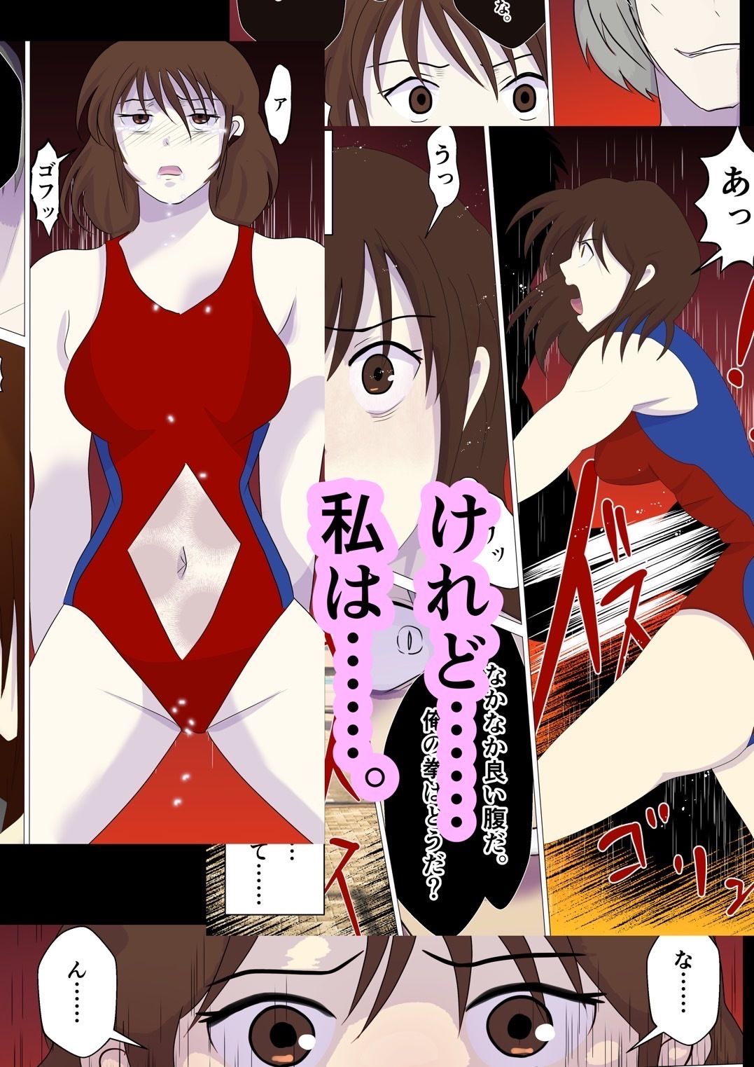 試し読み 6