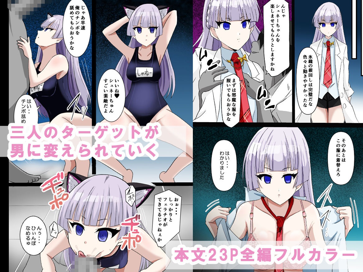試し読み 3