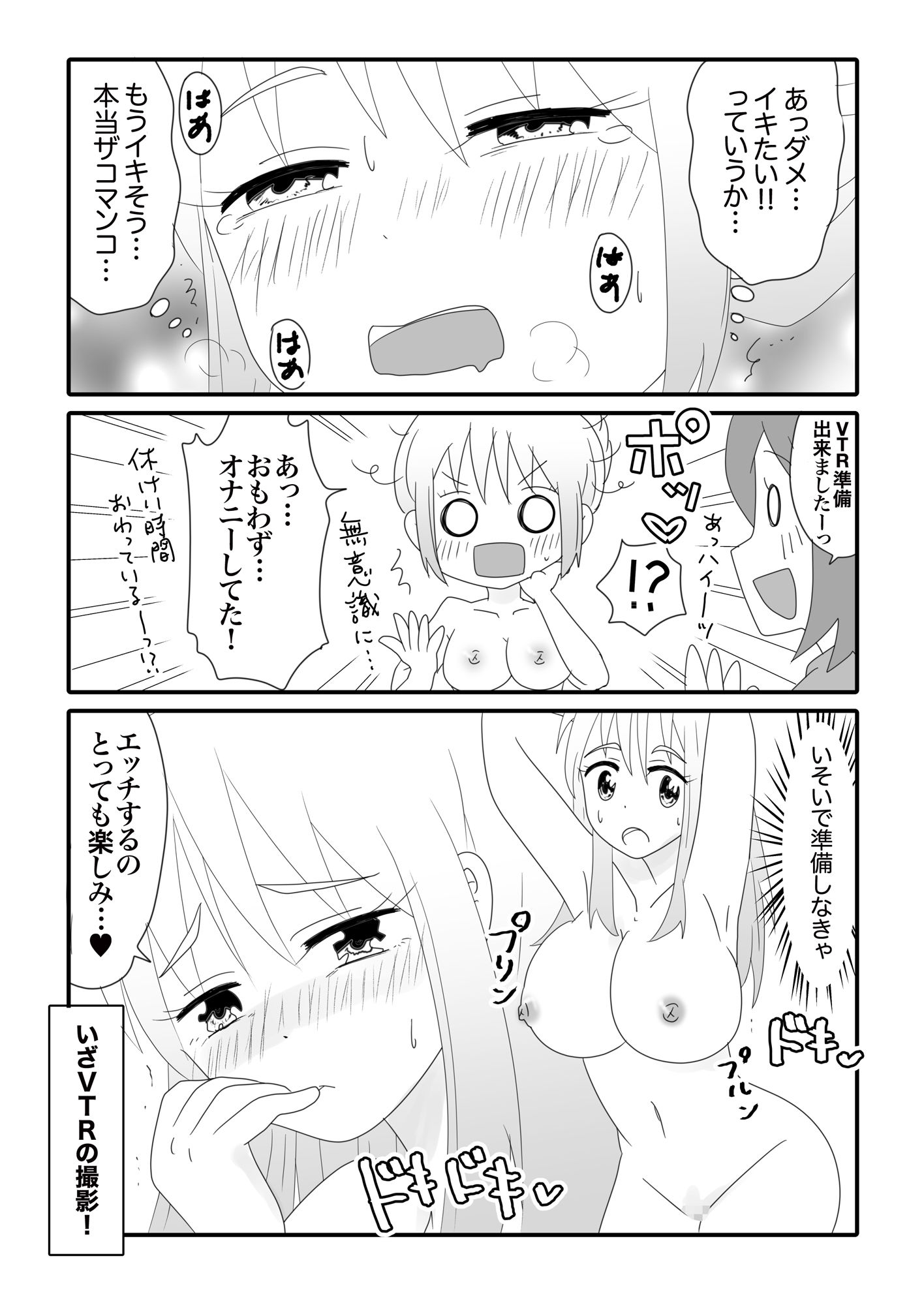 試し読み 10