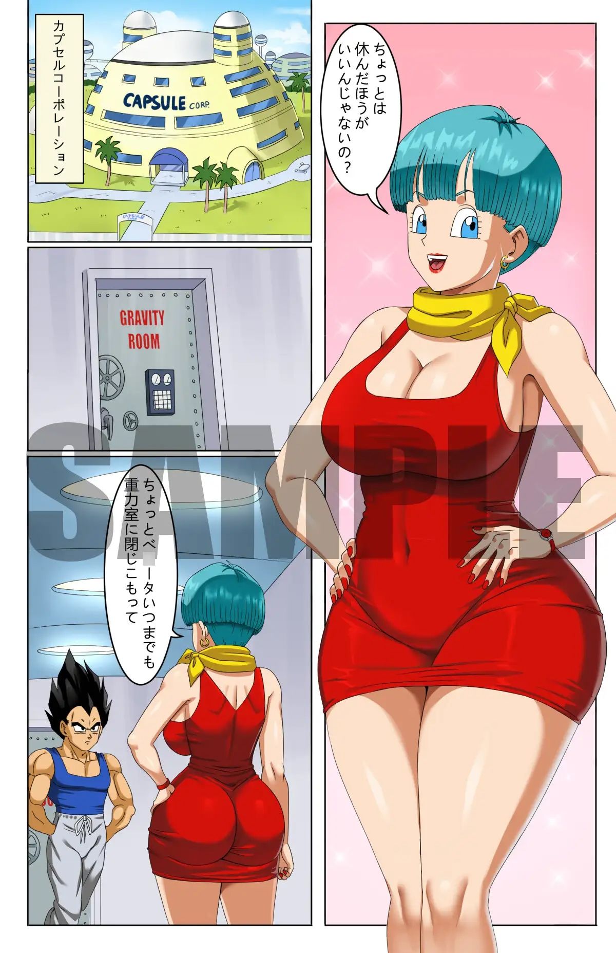 試し読み 1