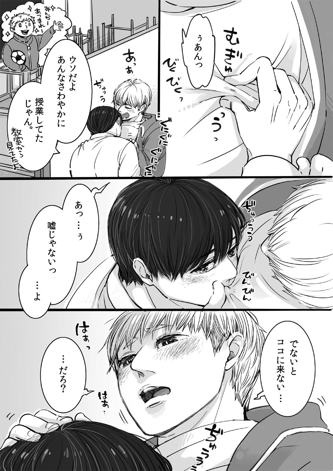 試し読み 7