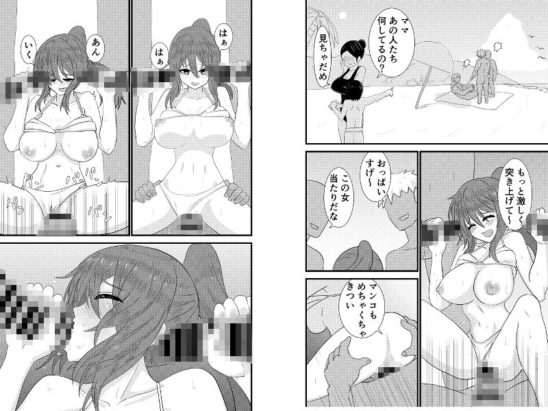 試し読み 9