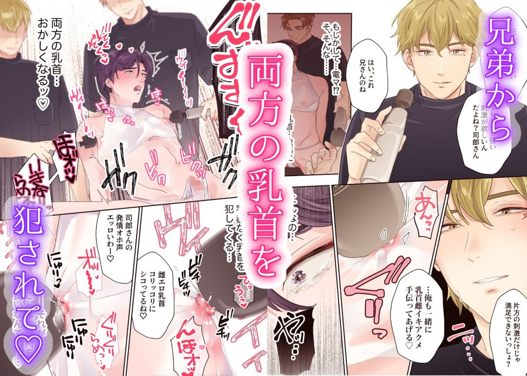 試し読み 6