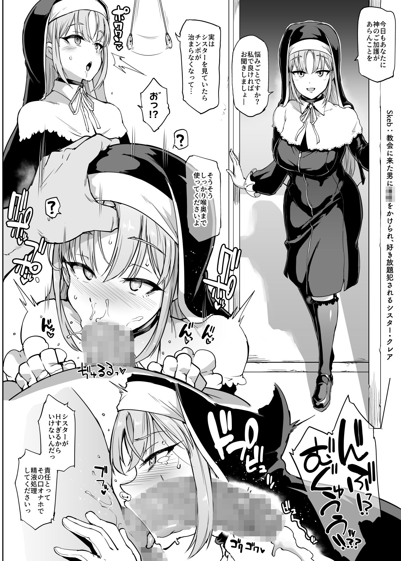 試し読み 9