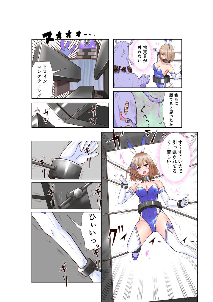 試し読み 5