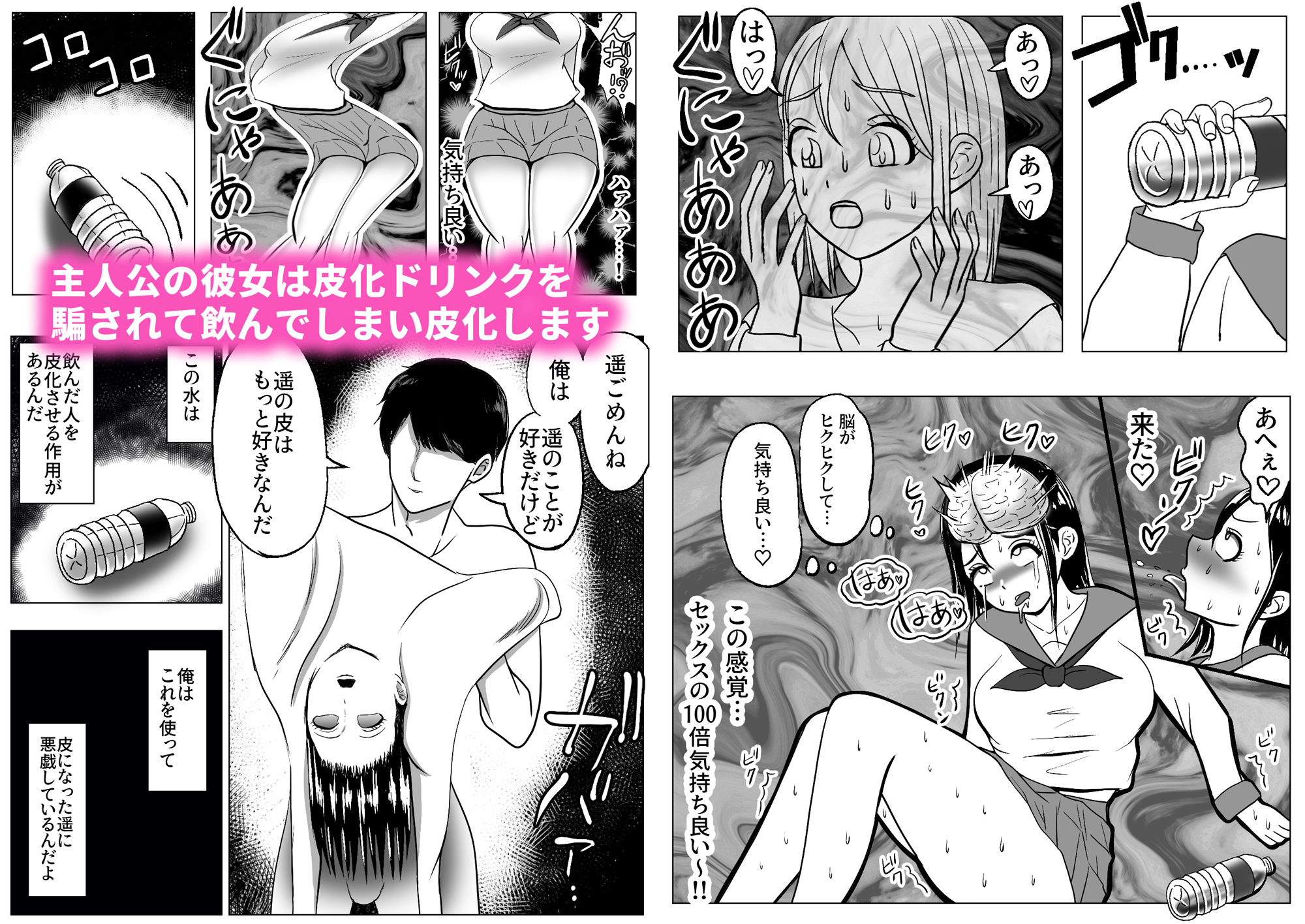 試し読み 3