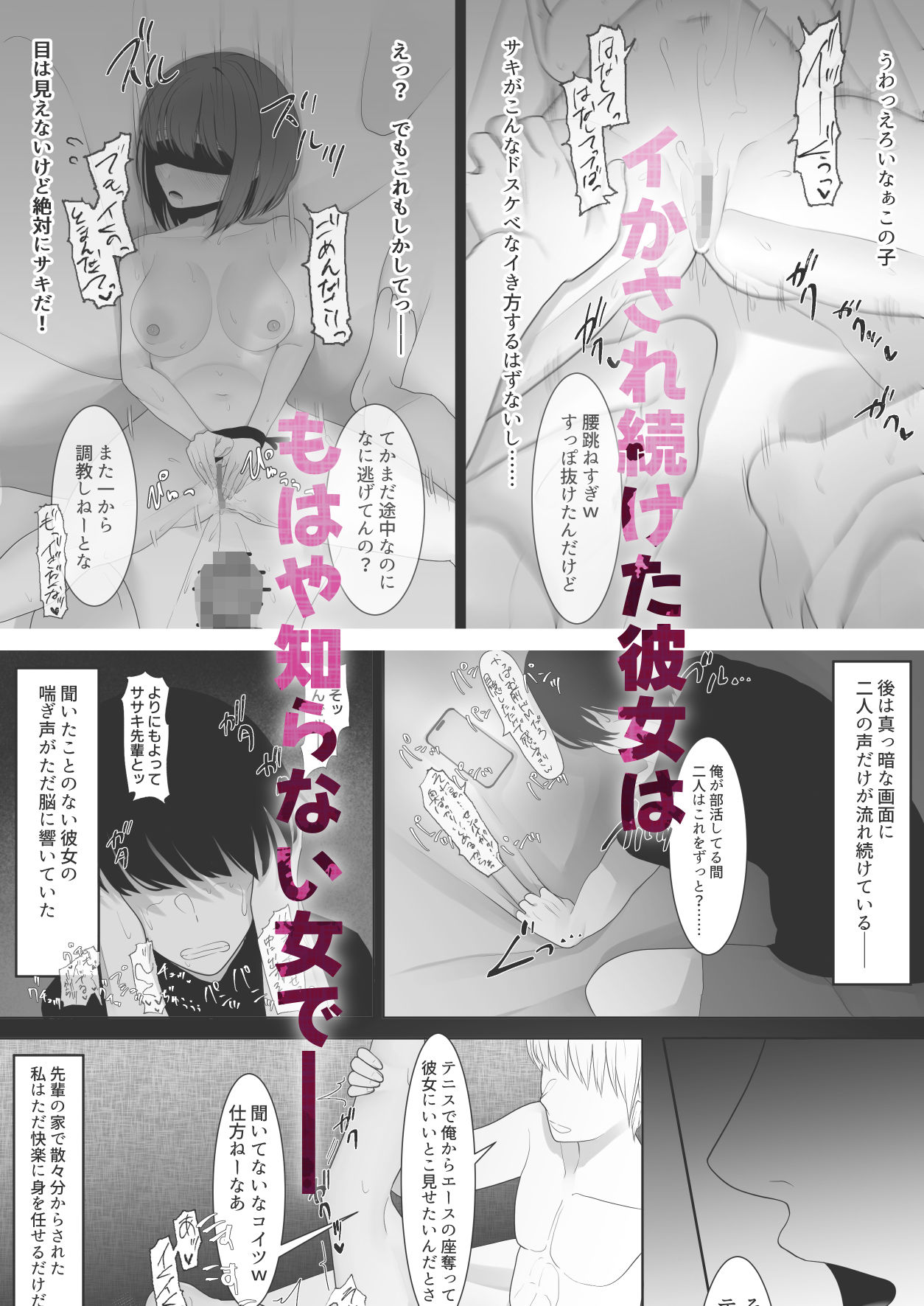 試し読み 6