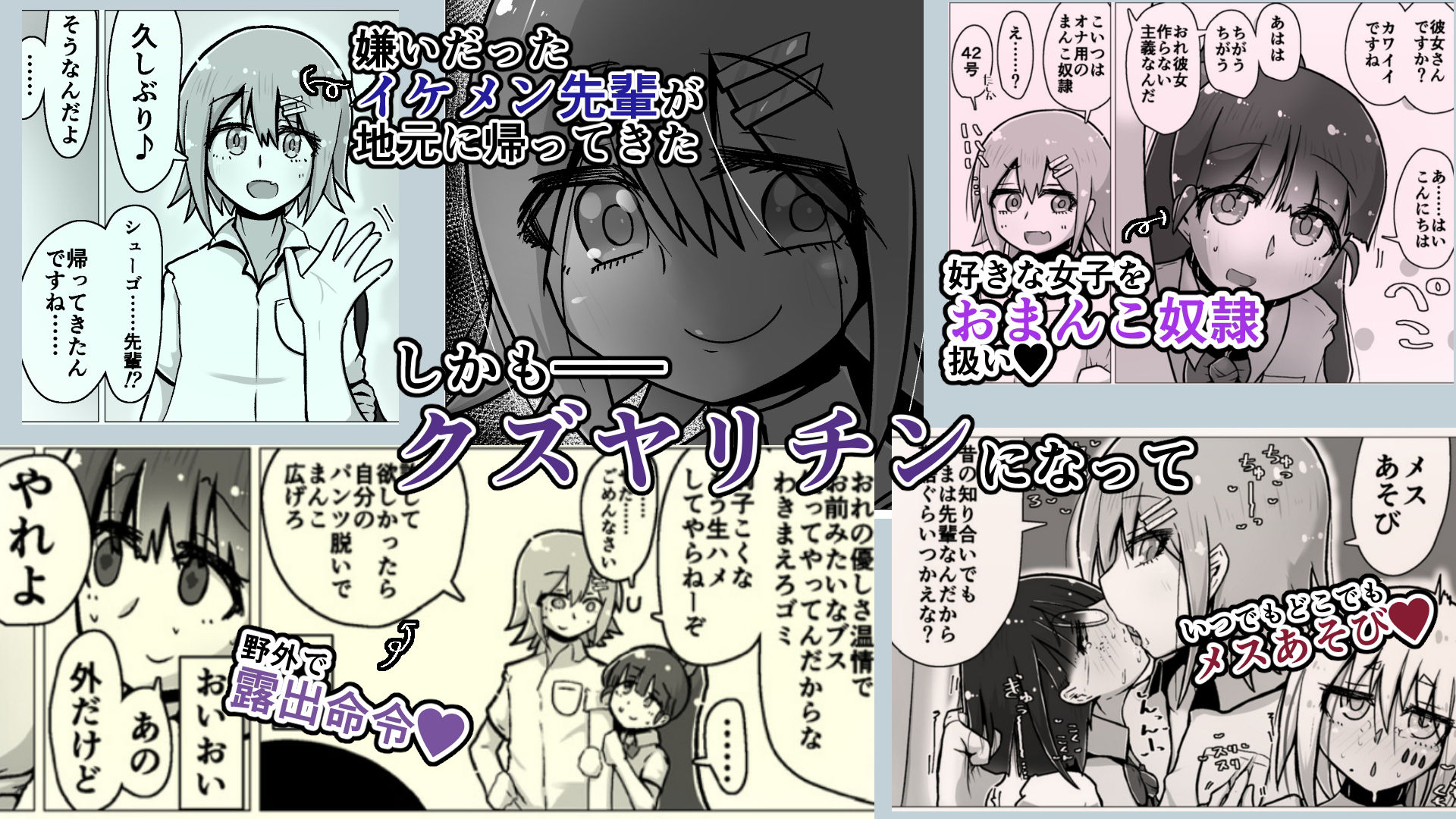 試し読み 6