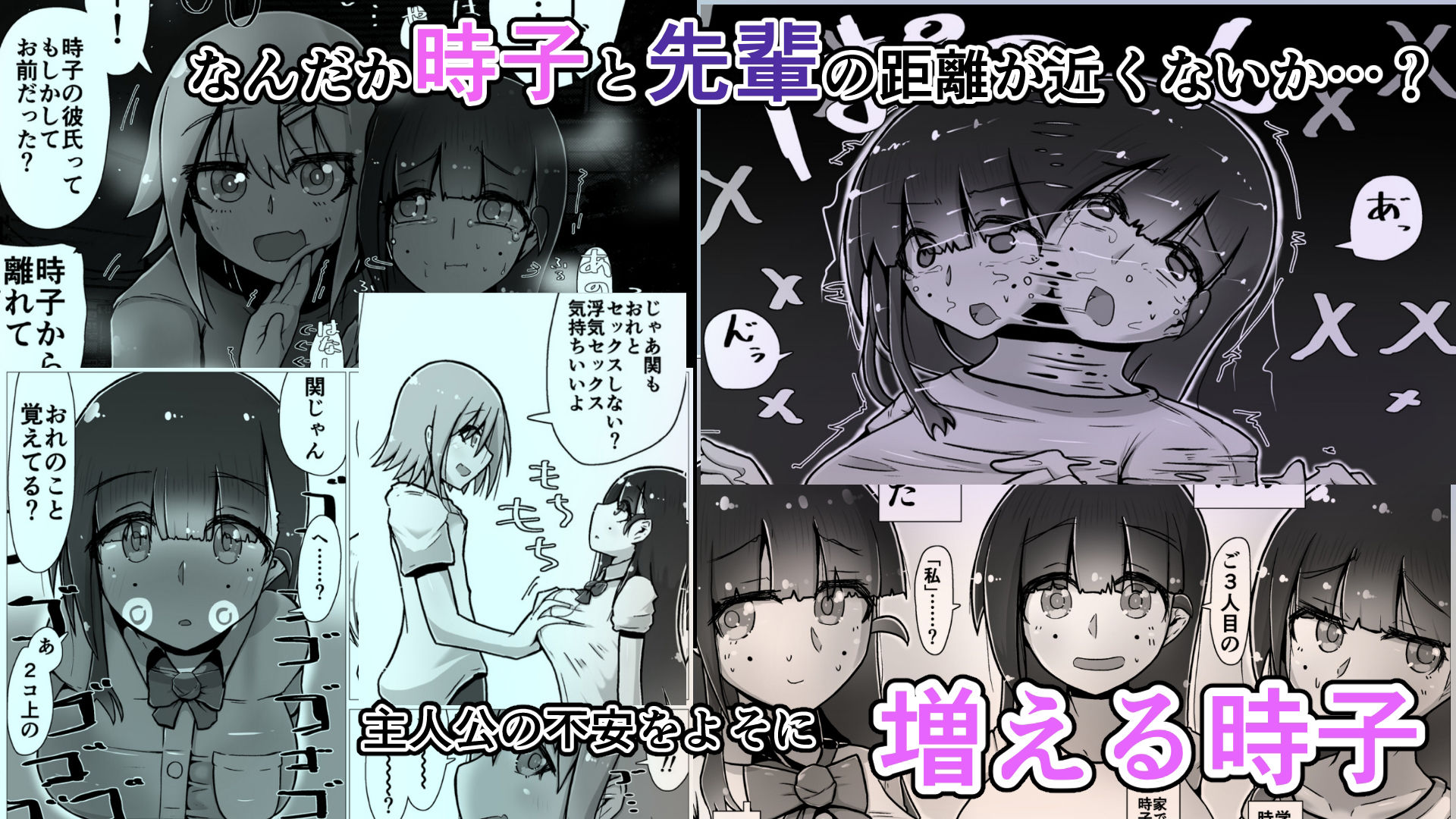 試し読み 7
