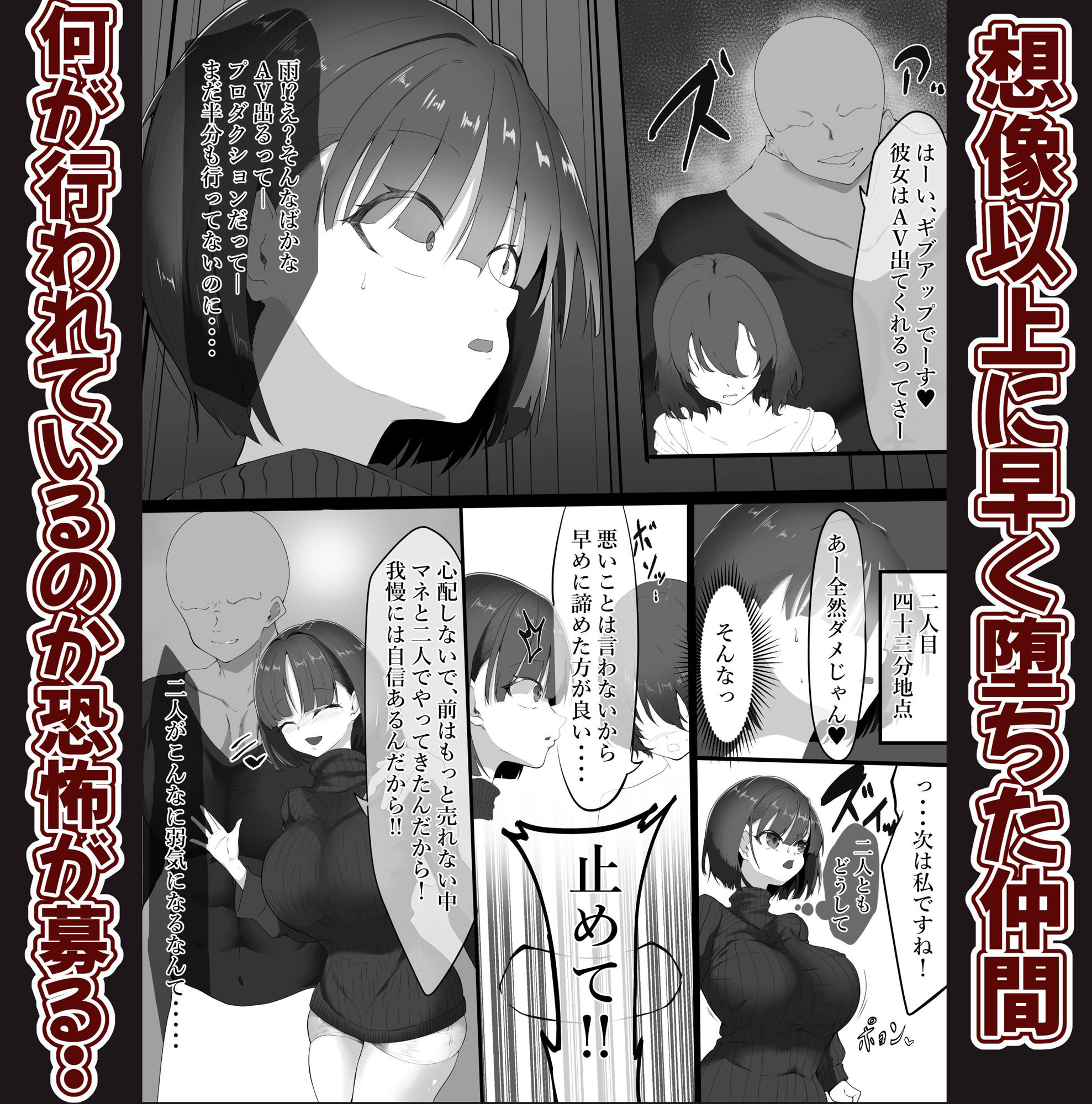 試し読み 3