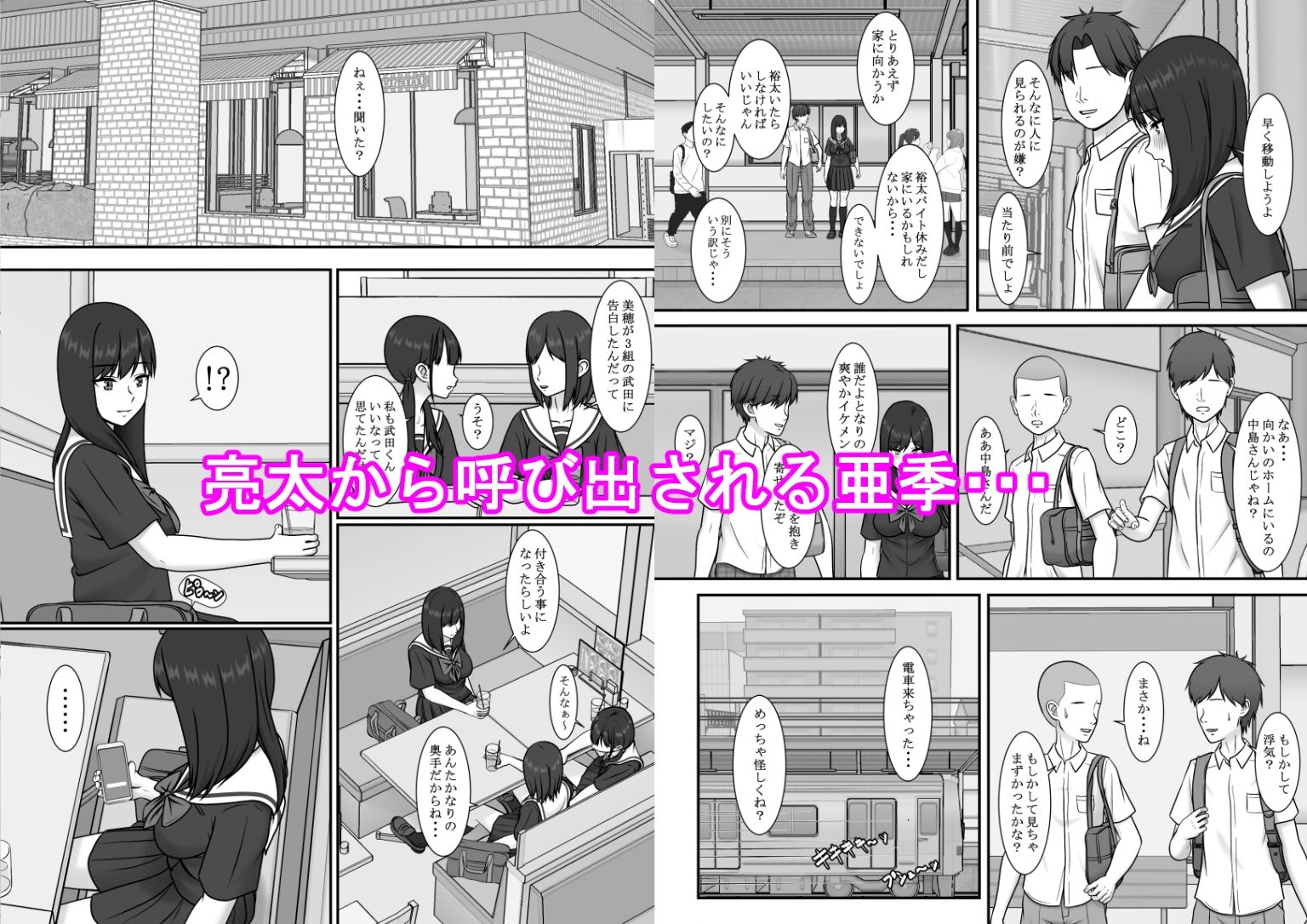 試し読み 1