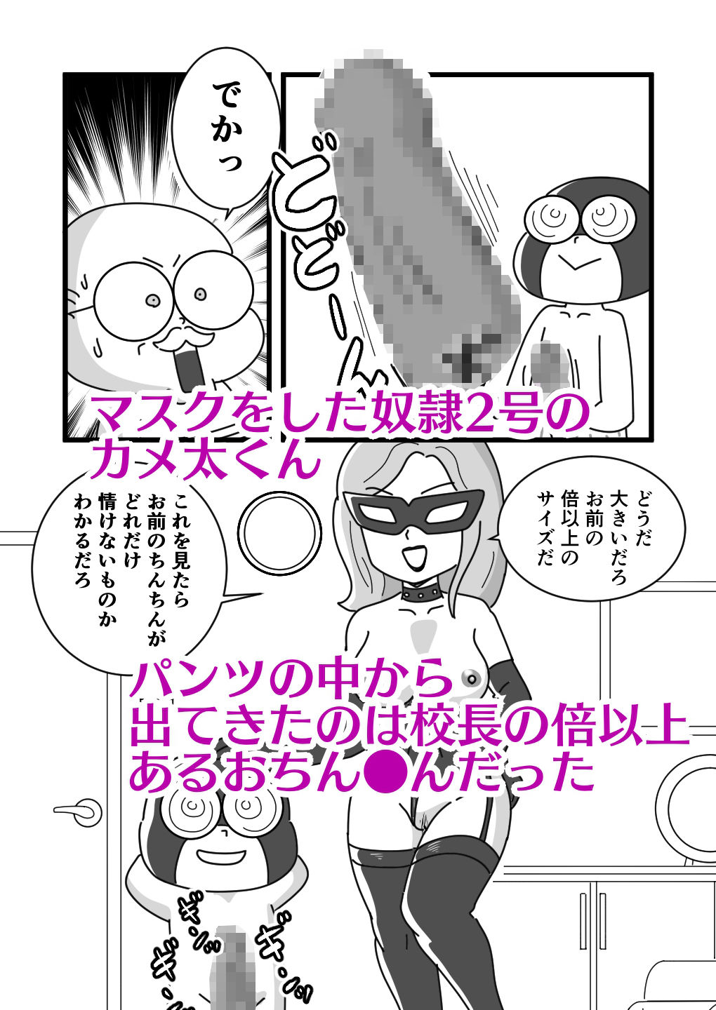 試し読み 5