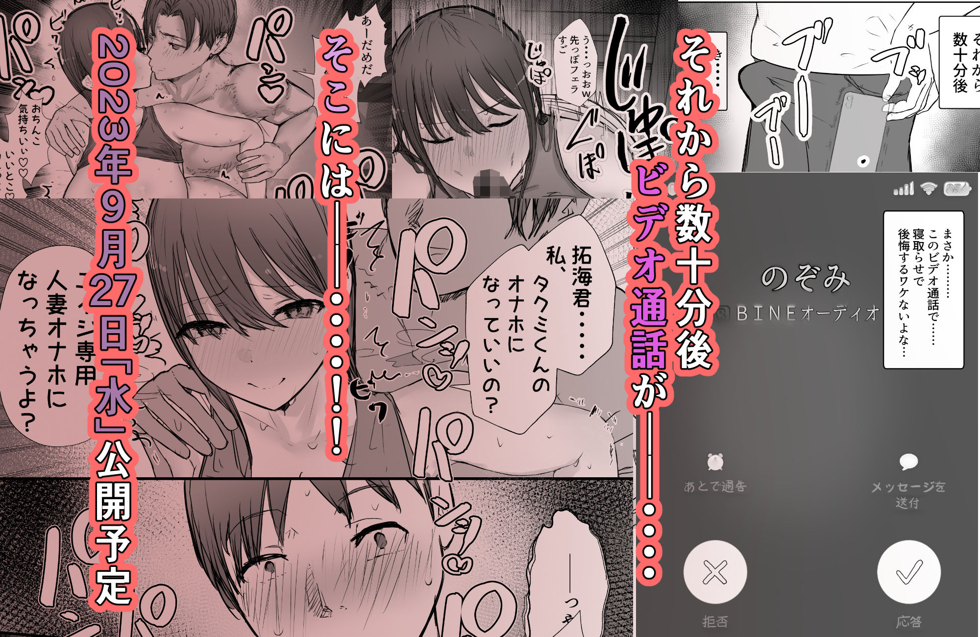 試し読み 10