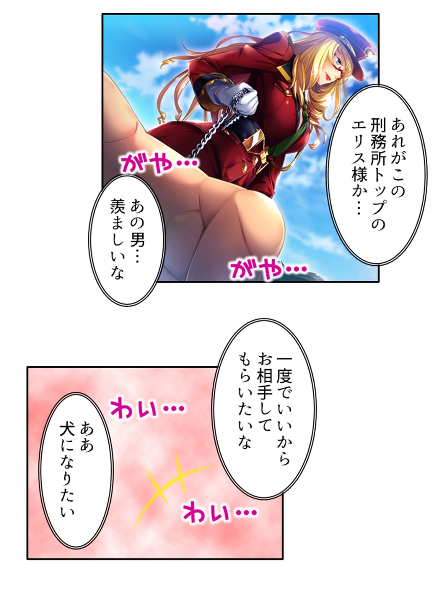 試し読み 5