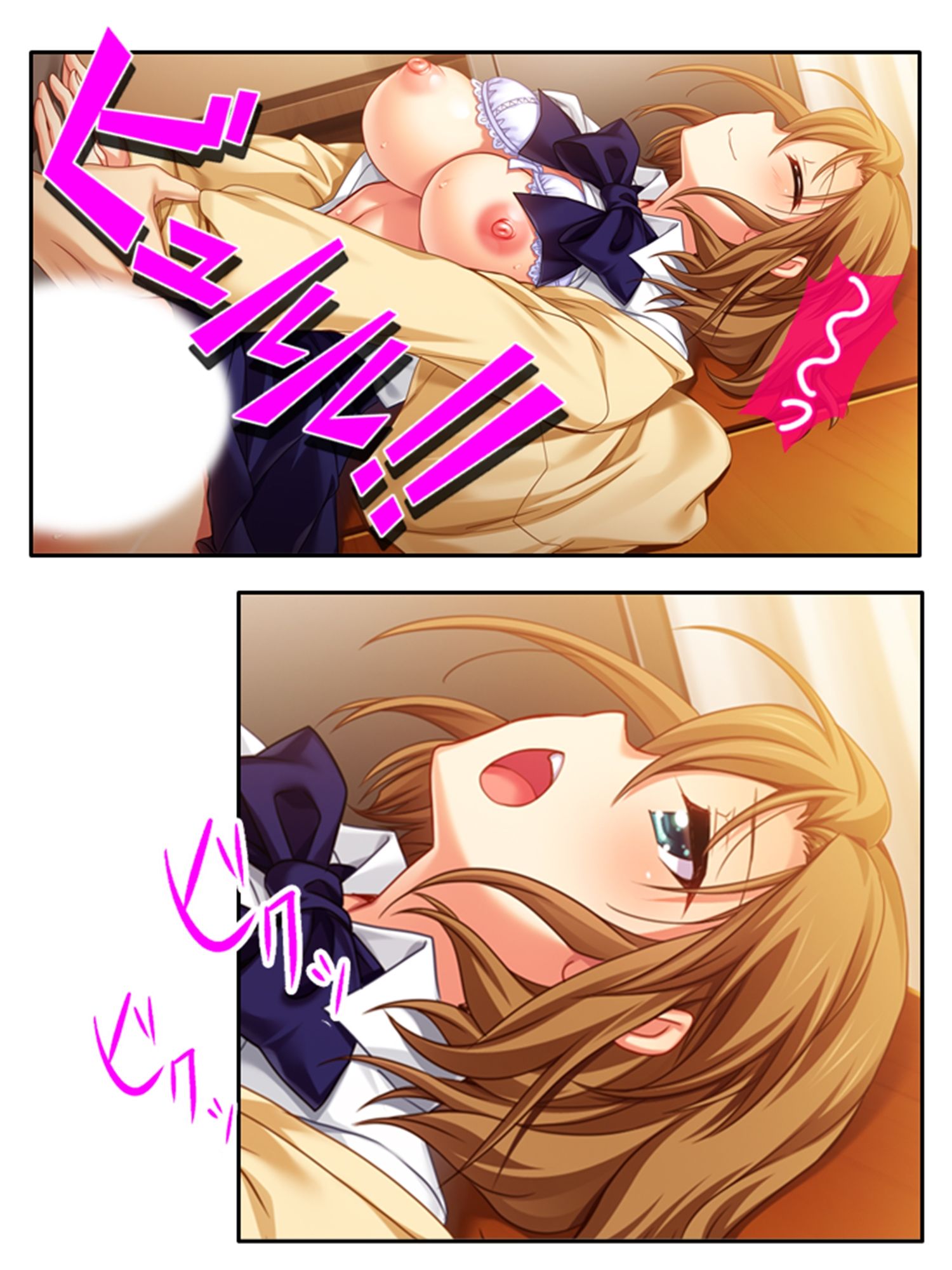 試し読み 10
