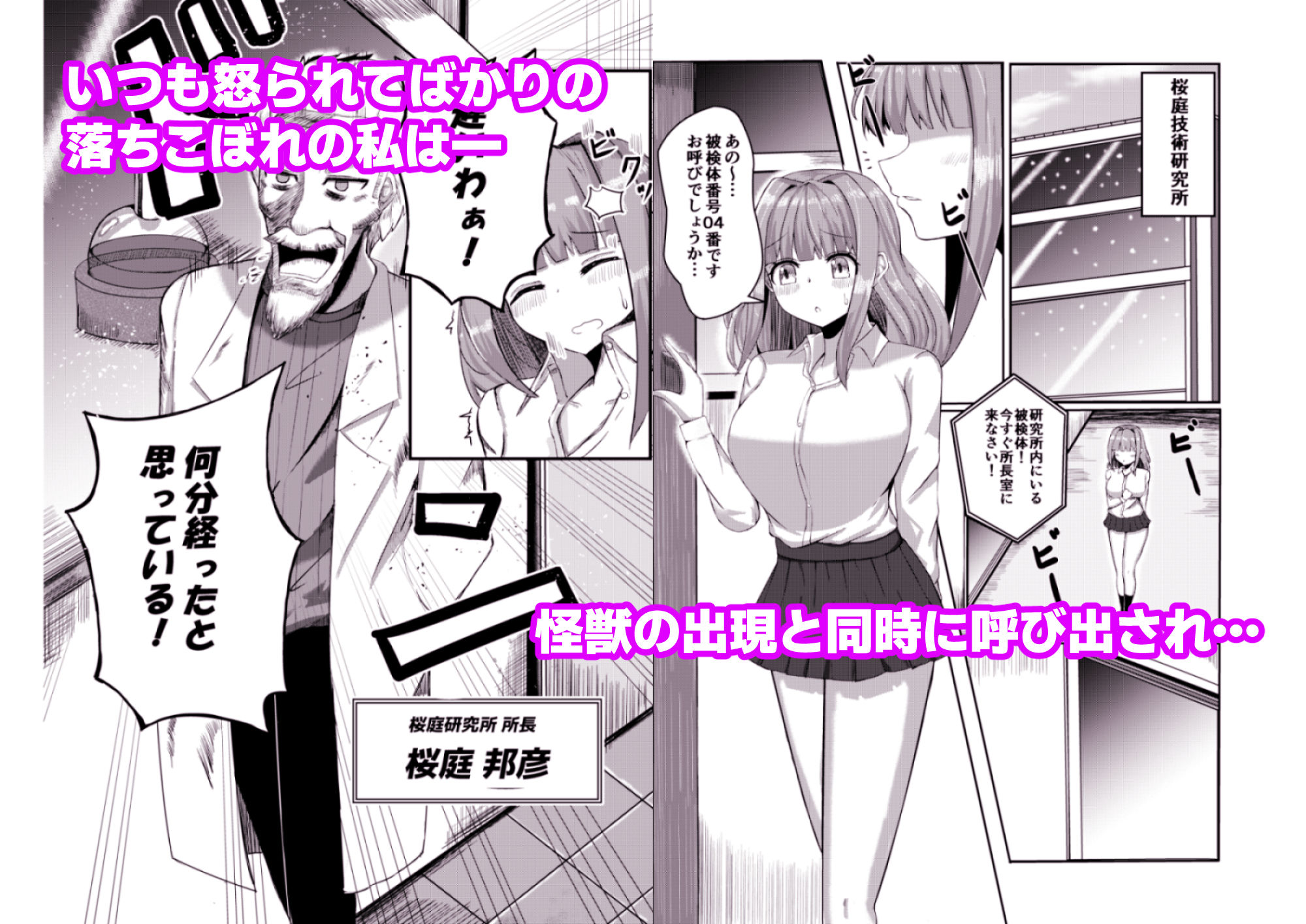 試し読み 1