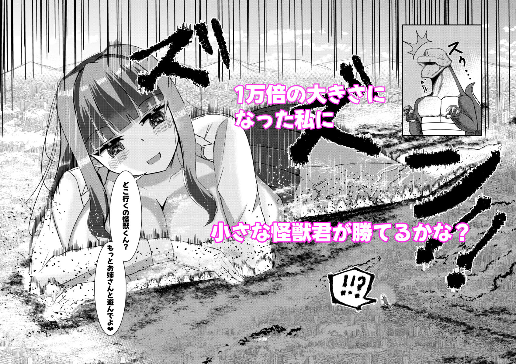 試し読み 10