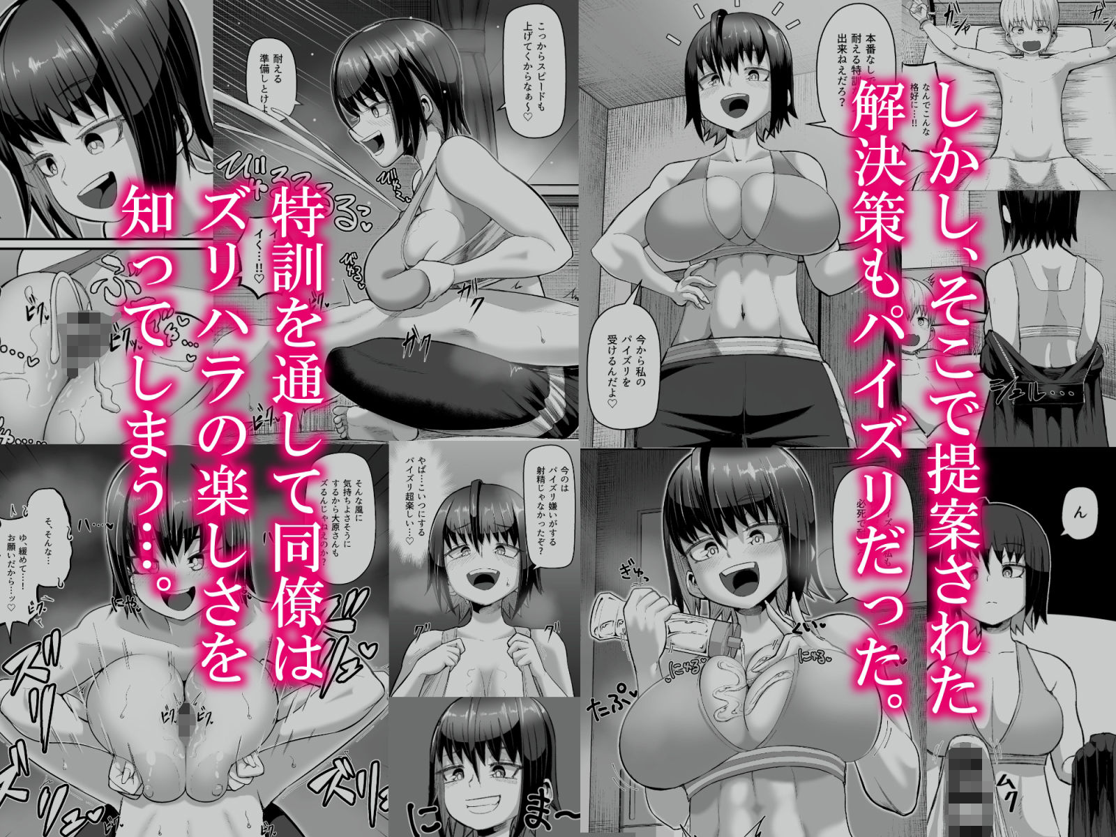 試し読み 5