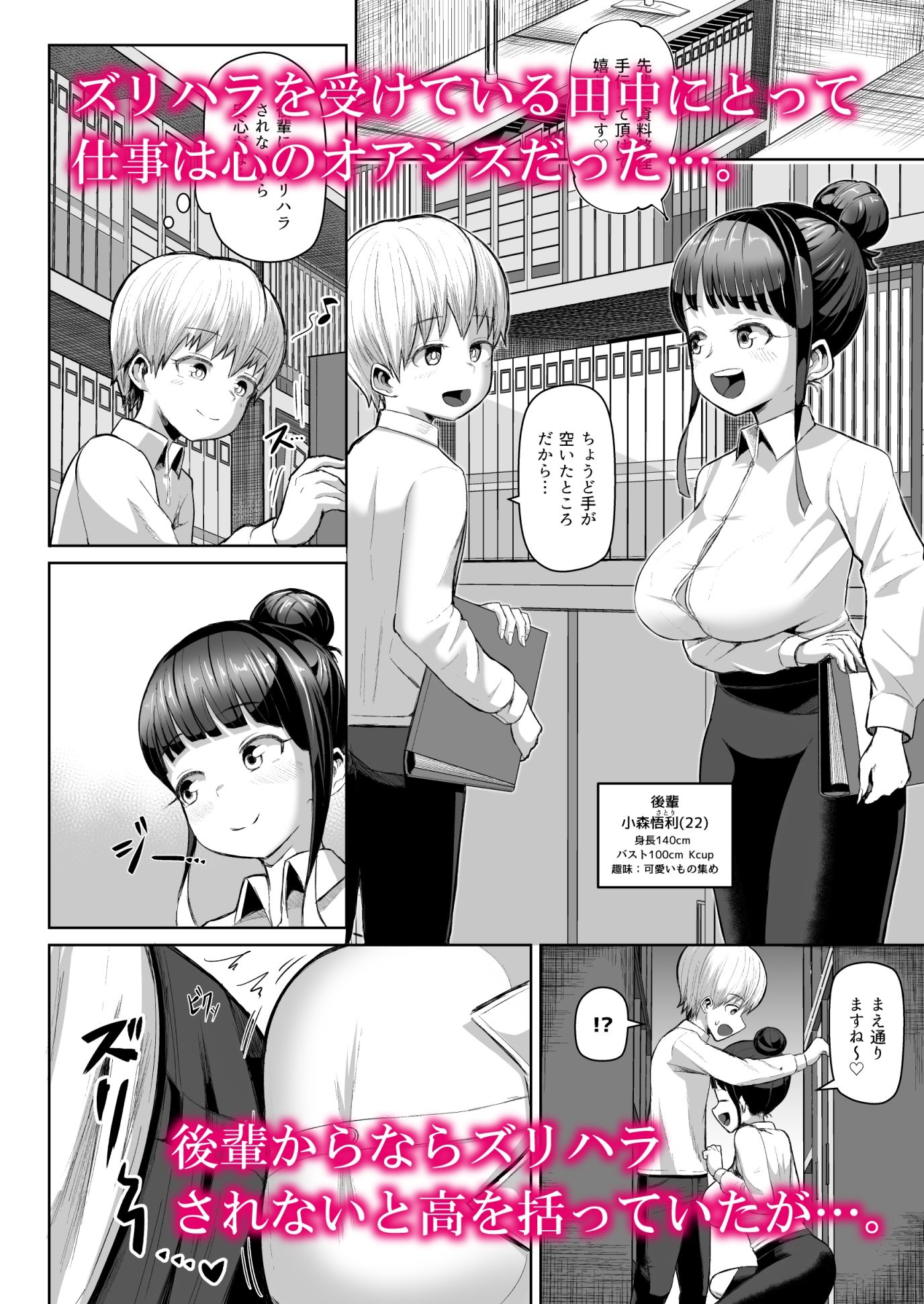 試し読み 6
