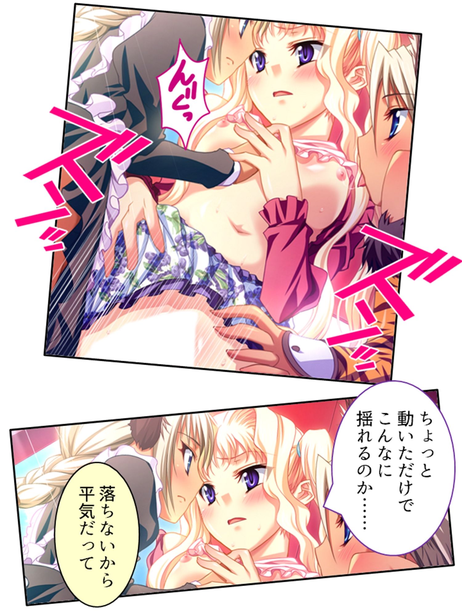試し読み 10