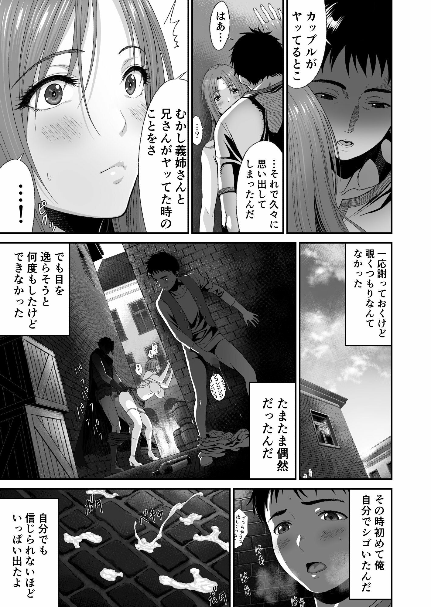 試し読み 10