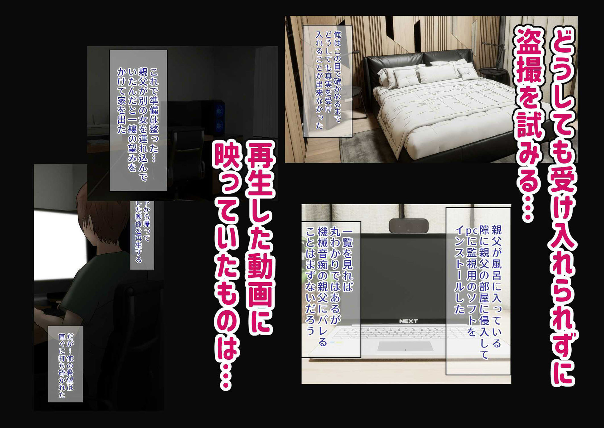 試し読み 6