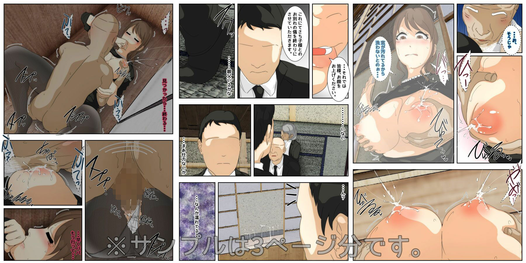 試し読み 7