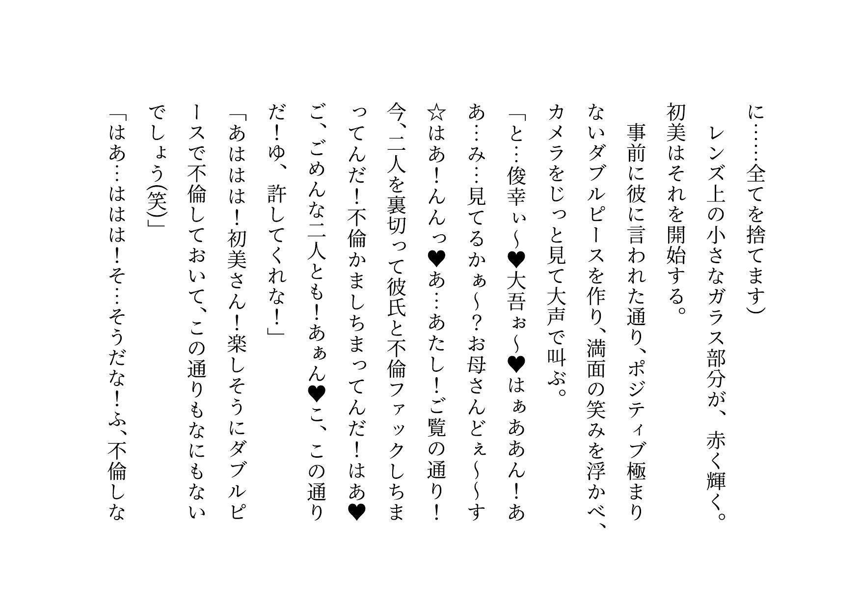 試し読み 10