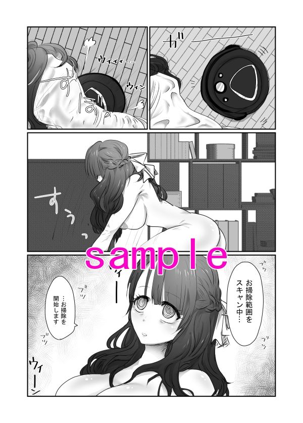 試し読み 8