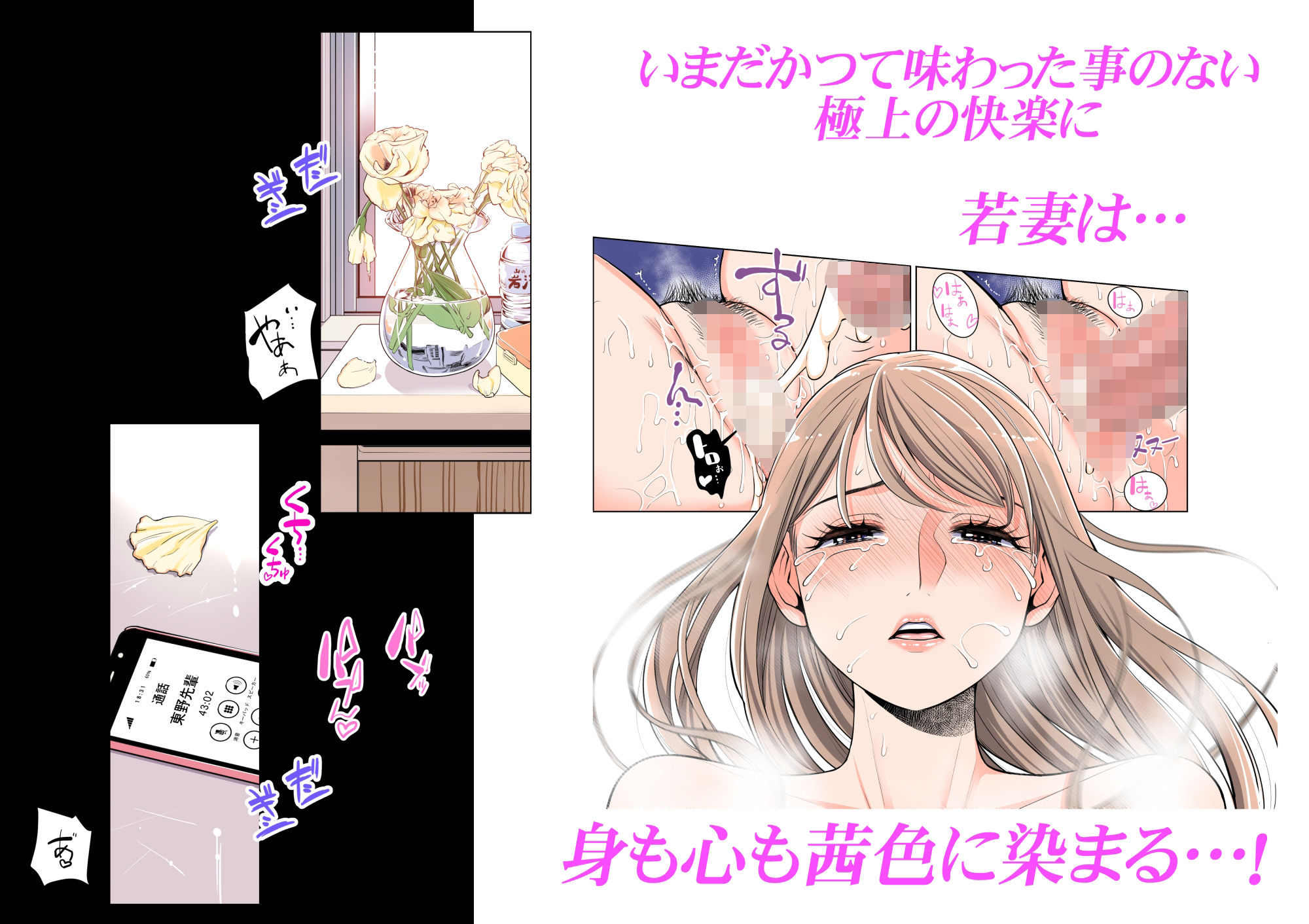 試し読み 8
