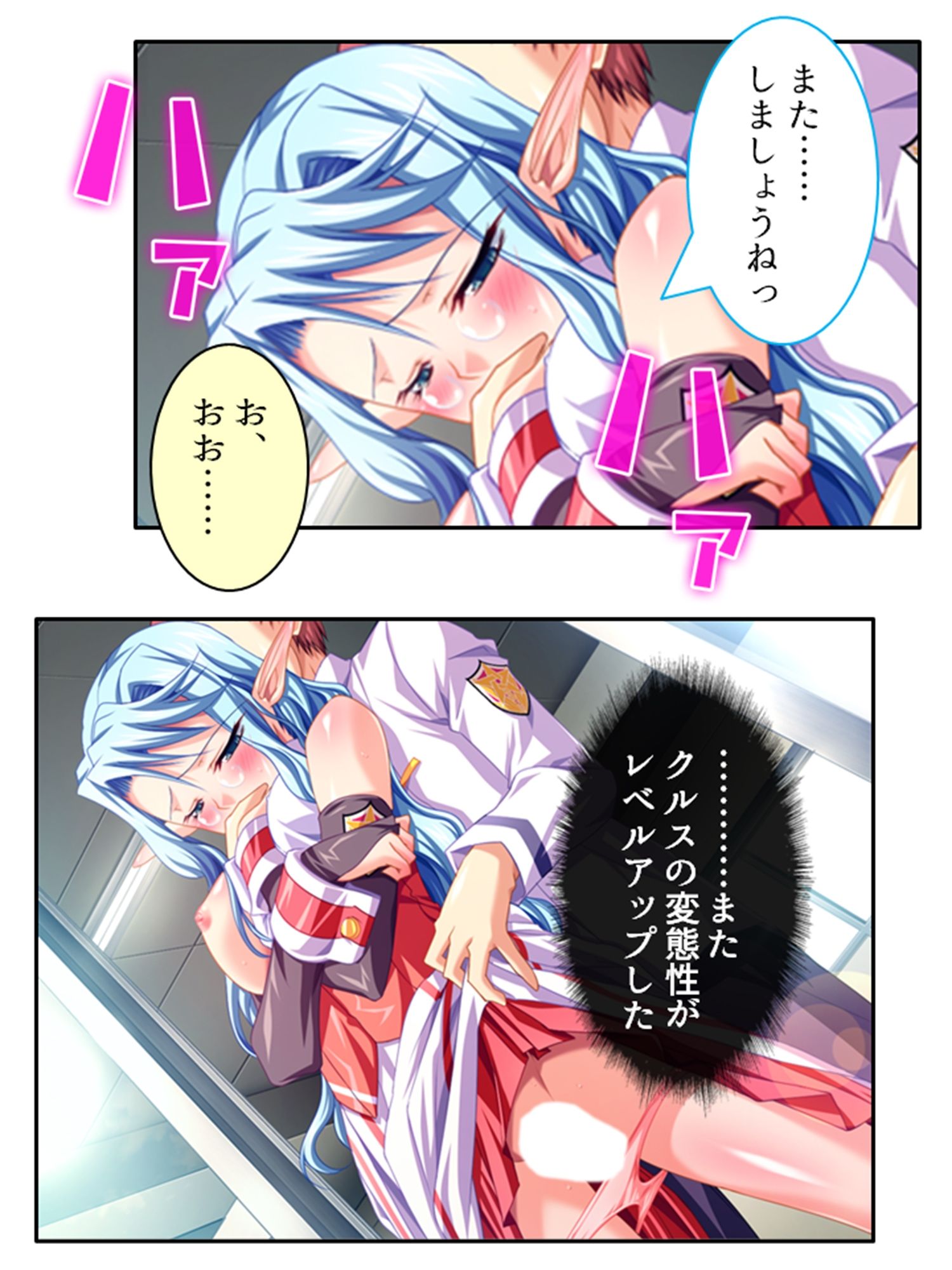 試し読み 8