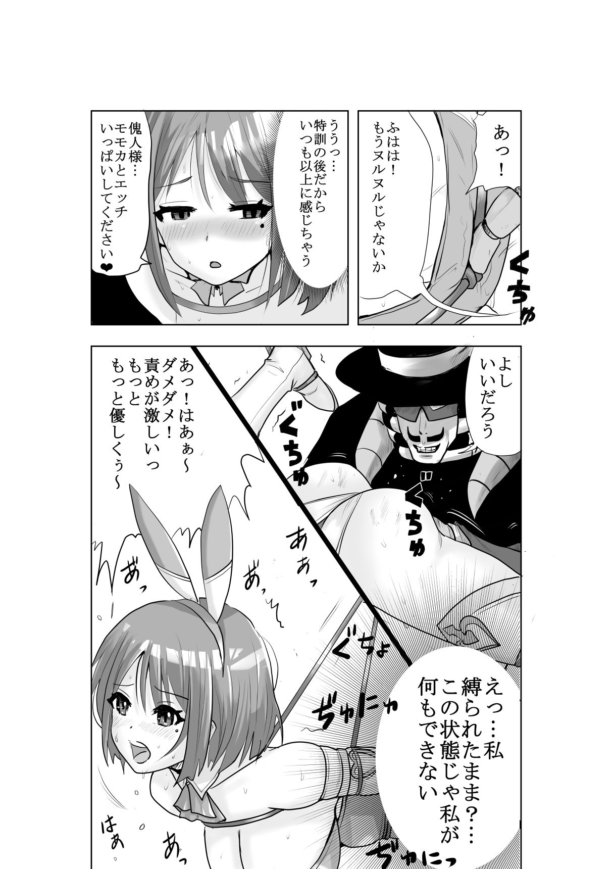 試し読み 10