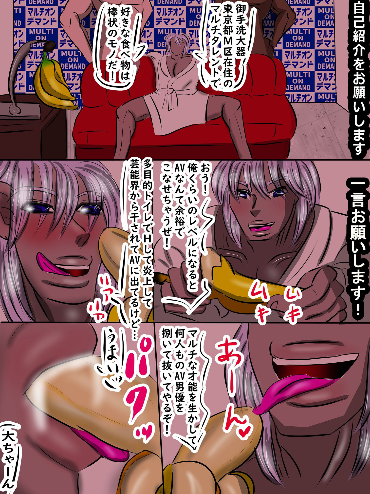 試し読み 8