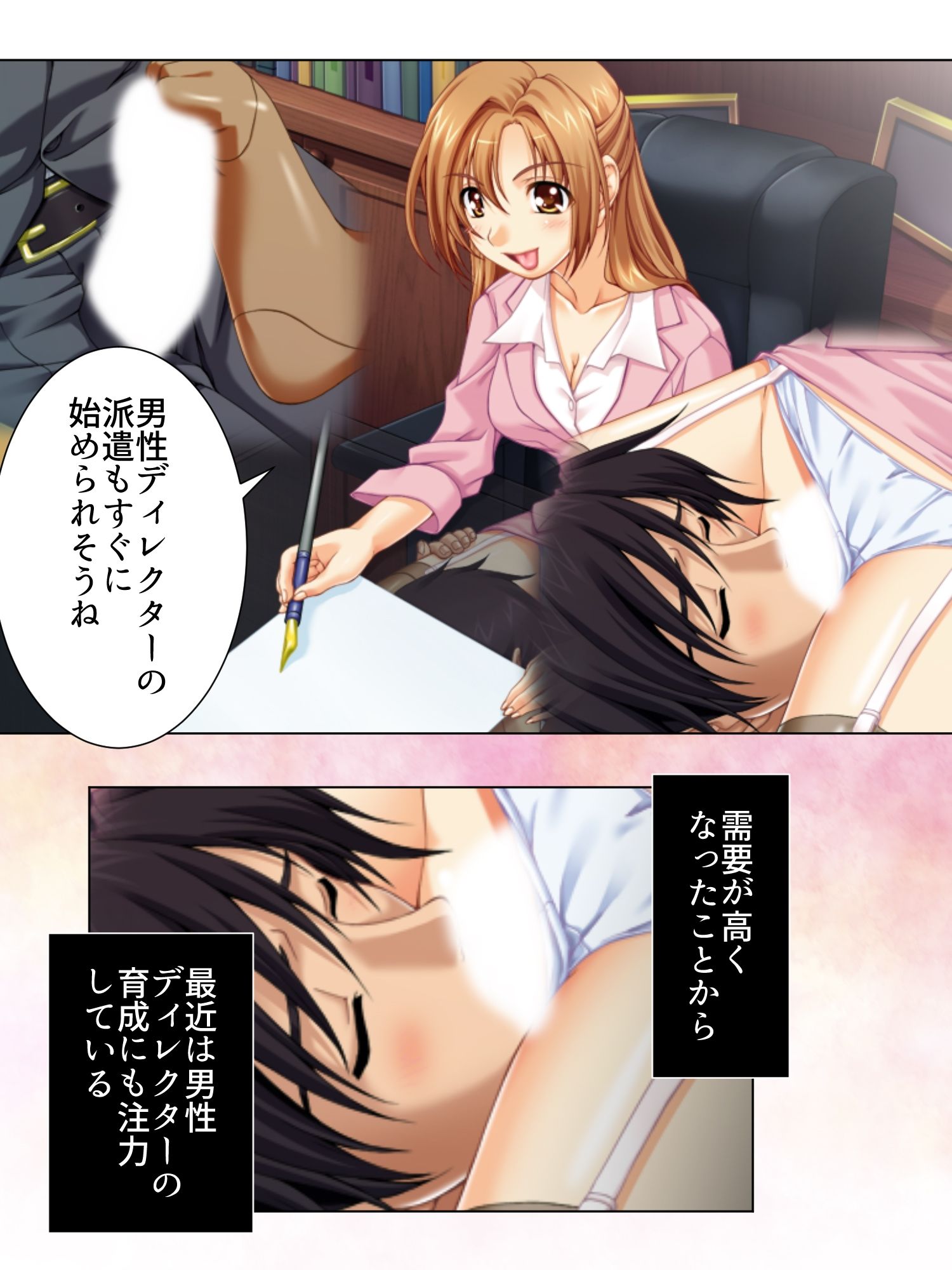 試し読み 10