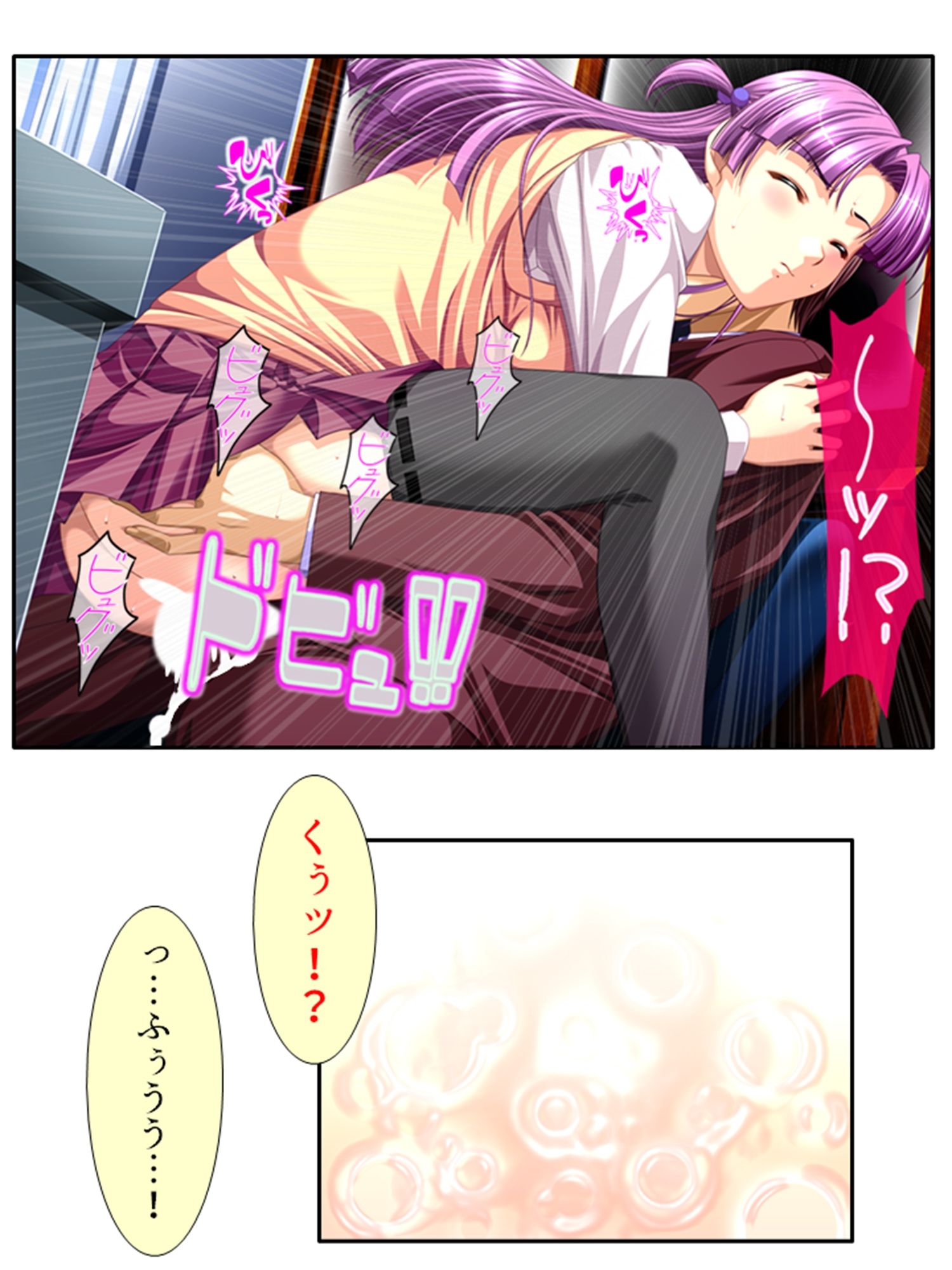 試し読み 9