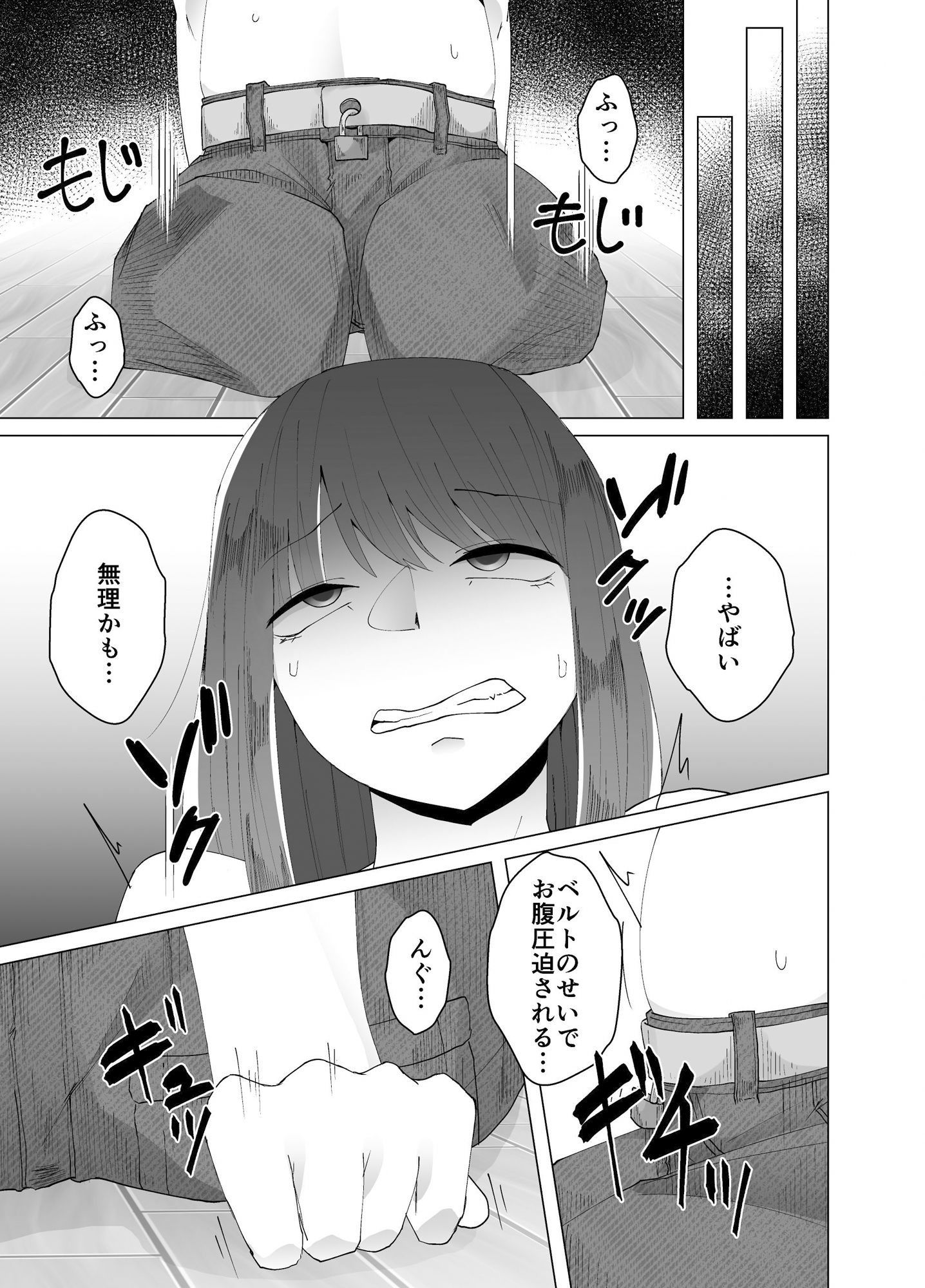 試し読み 10