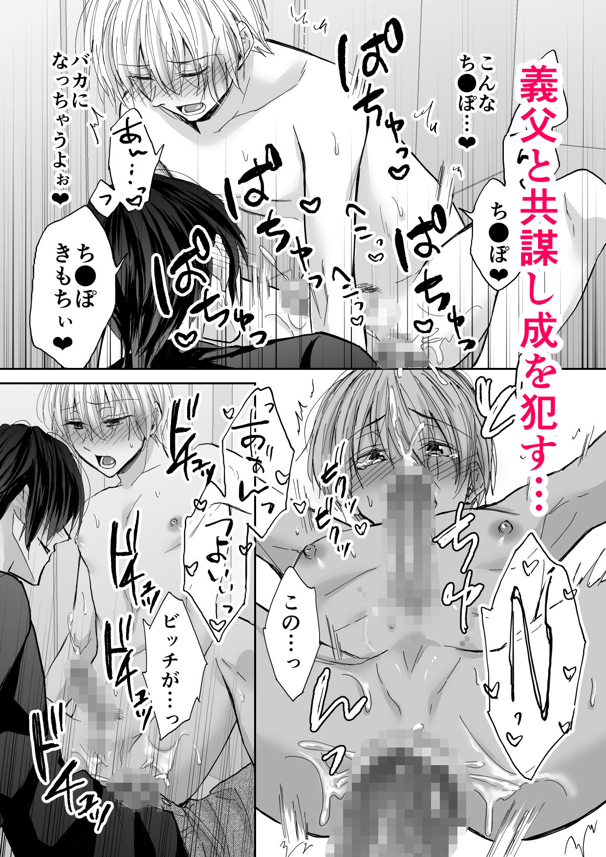 試し読み 6